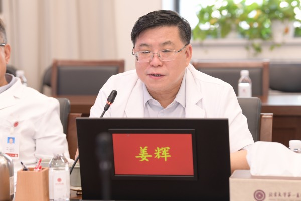 1-姜辉.JPG
