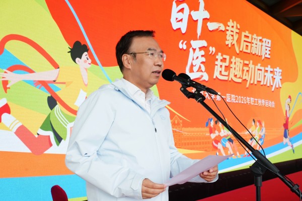 杨尹默院长.jpg 杨尹默院长.jpg