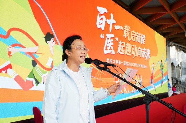 宋丽静主席2.jpg 宋丽静主席2.jpg