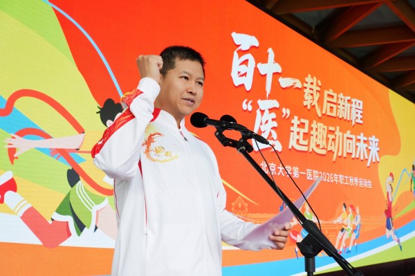 运动员代表付京波.jpg 运动员代表付京波.jpg