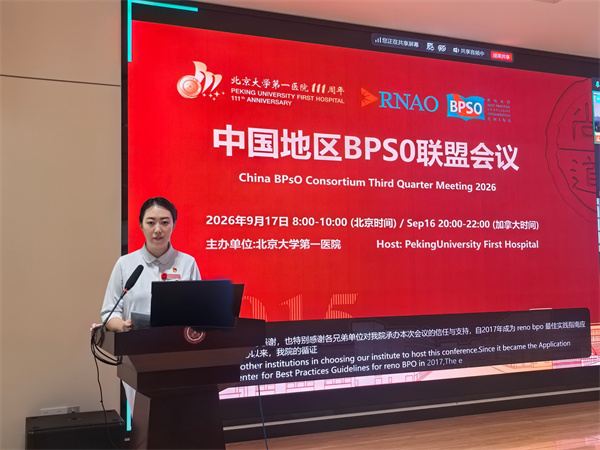 图片2-刘卓主任.jpg