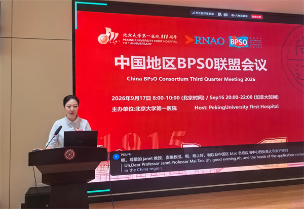 图片3-刘军主任.jpg 图片3-刘军主任.jpg