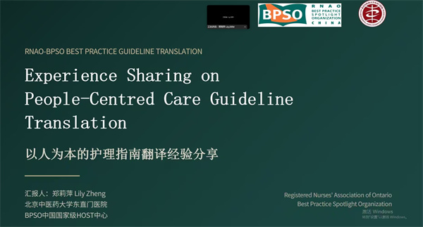 图片8-北京中医药大学东直门医院.jpg