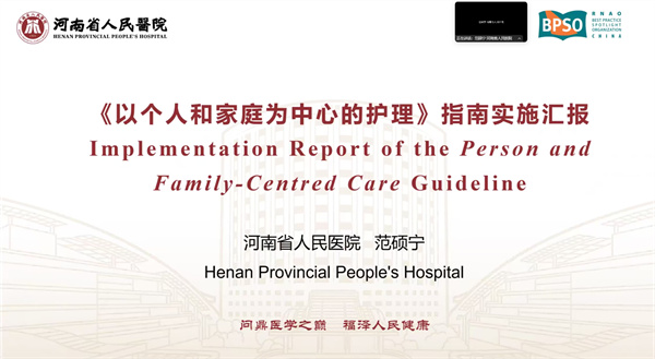 图片7-河南省人民医院.jpg