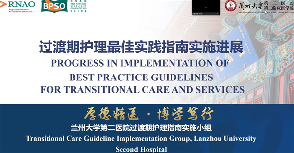 图片10-兰州大学第二医院.jpg