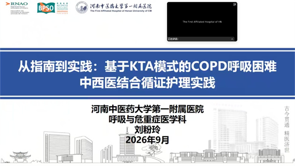 图片13-河南中医药大学第一附属医院.jpg