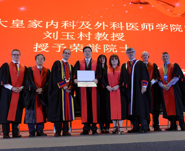 2016年6月刘玉村教授获得RCPSC荣誉院士称号