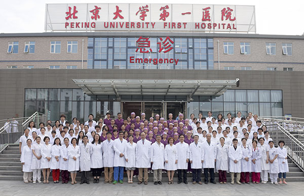 国家重点学科肾脏内科学