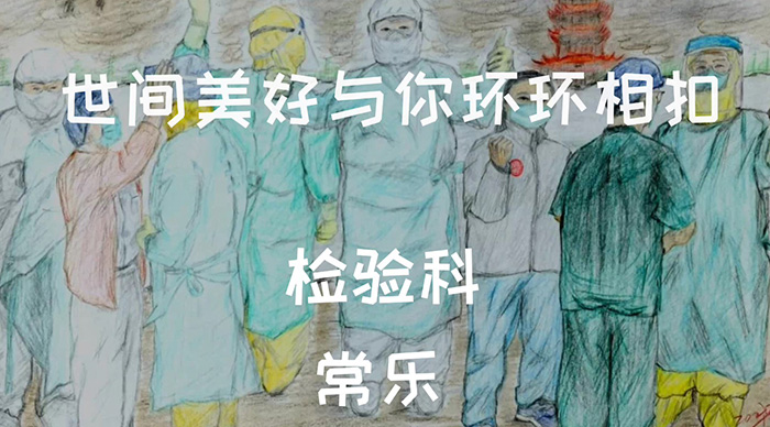 《世间美好与你环环相扣》