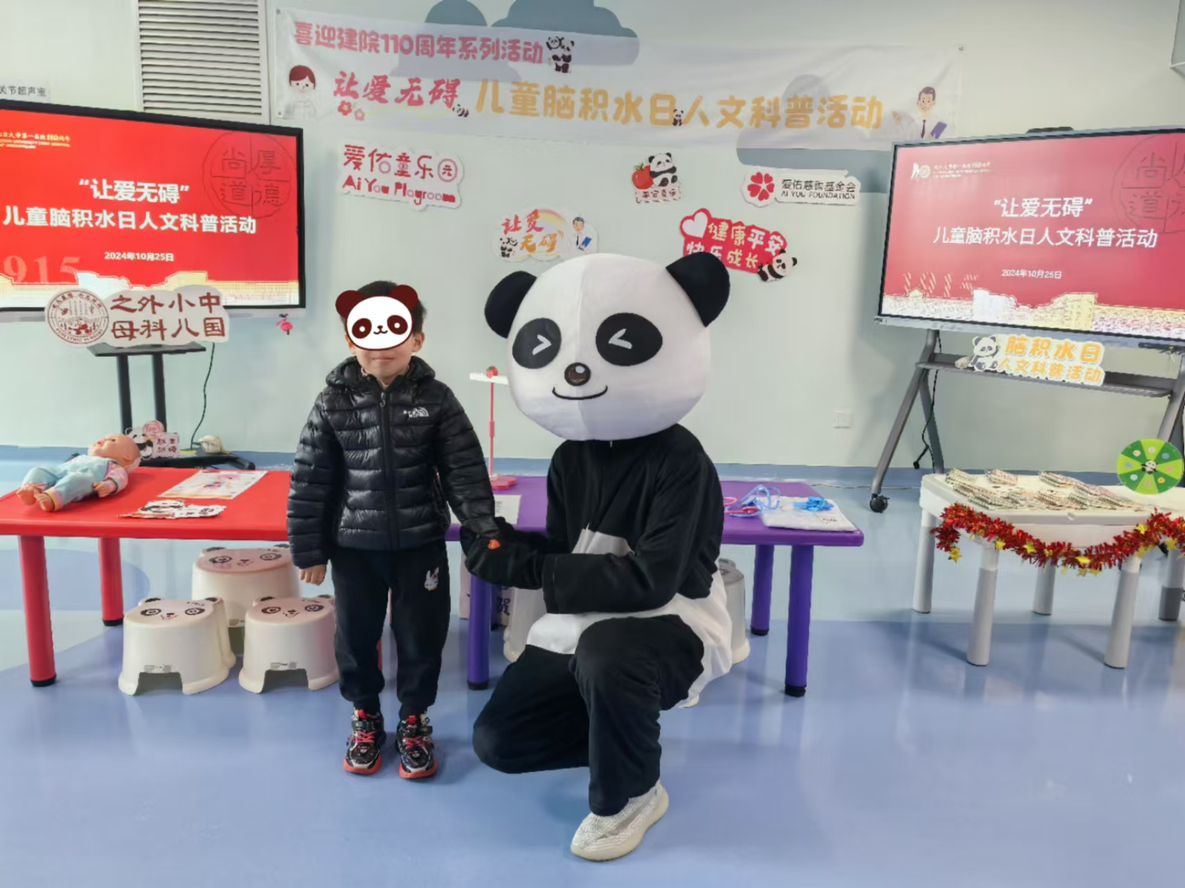 C:/Users/bdyy/Desktop/脑积水日新闻稿/71dd54c6001ef574c1091e7136094e8.jpg71dd54c6001ef574c1091e7136094e8