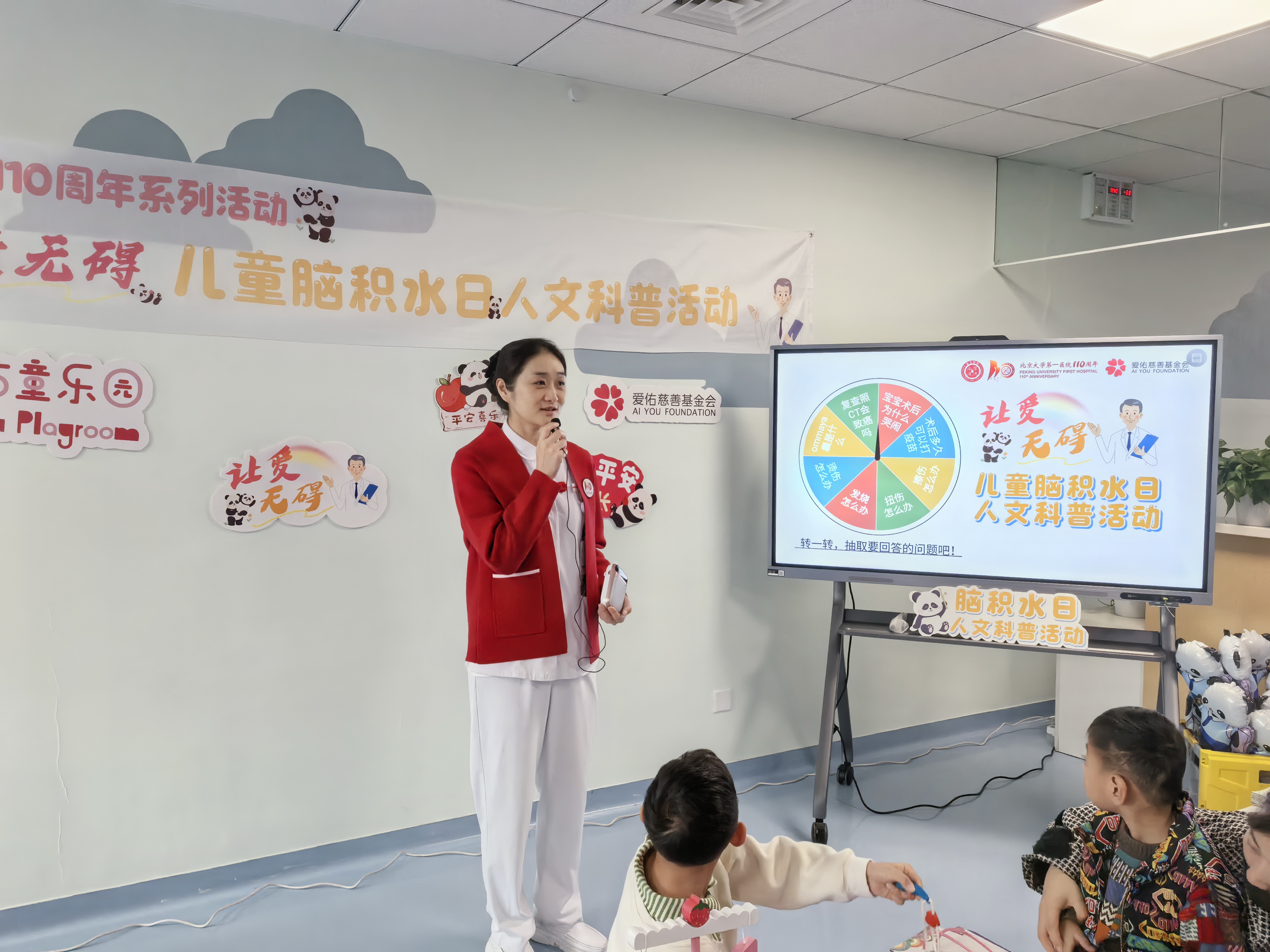 微信图片_20241025132300