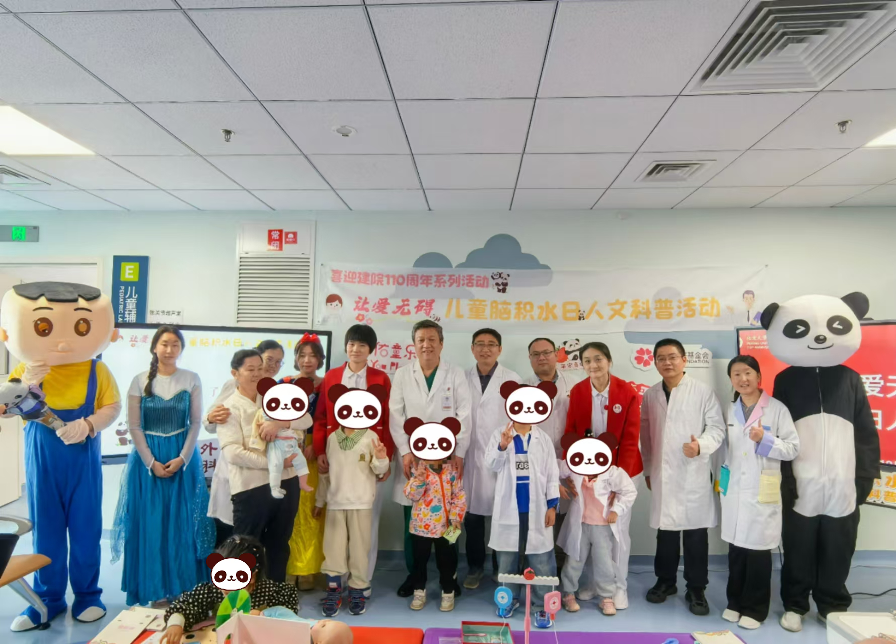 C:/Users/bdyy/Desktop/脑积水日新闻稿/微信图片_20241025153835.png微信图片_20241025153835