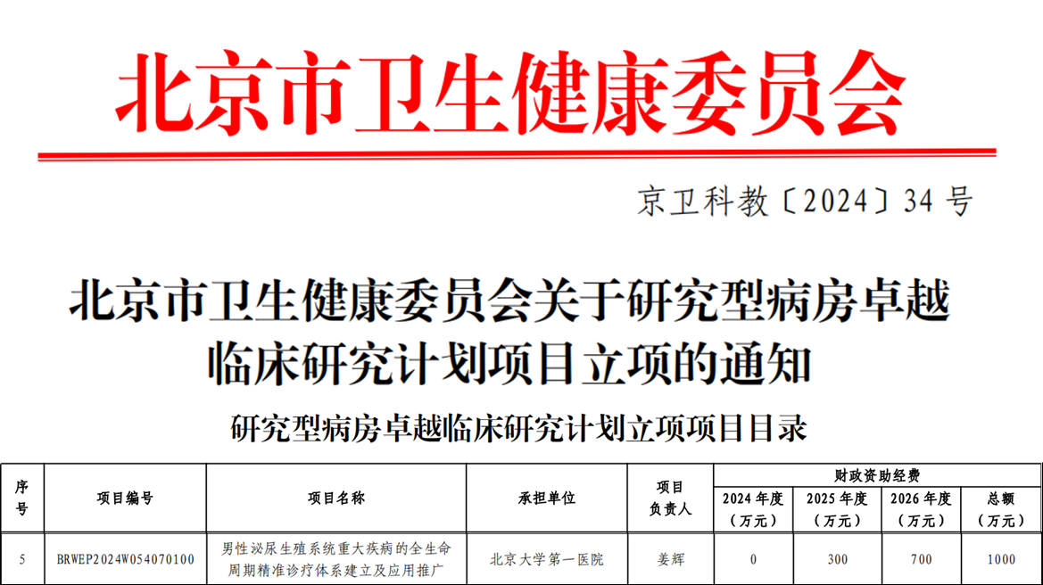 微信图片_20241107084558