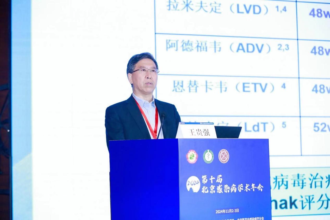 微信图片_20241104144401