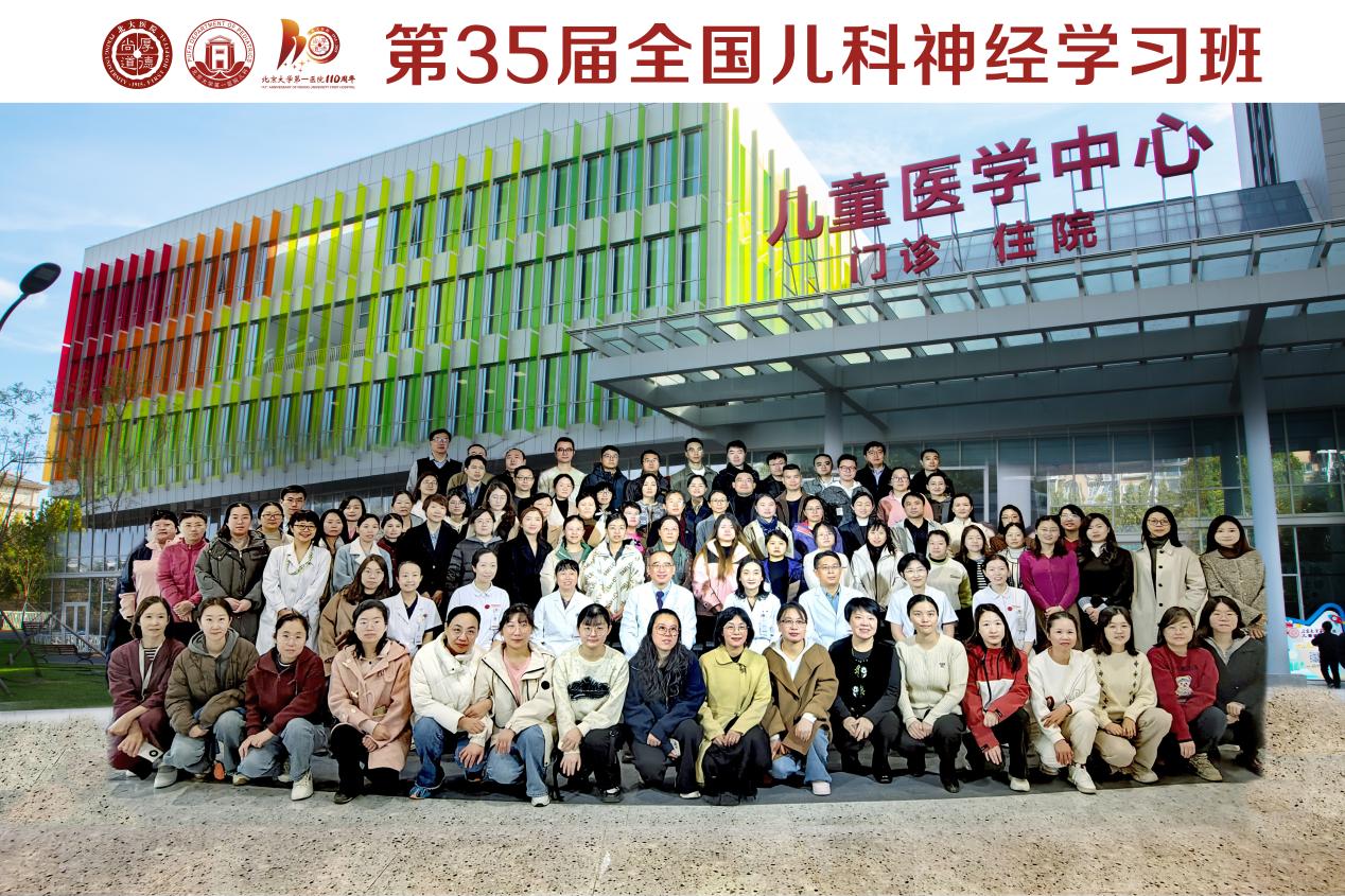 微信图片_20241109165444