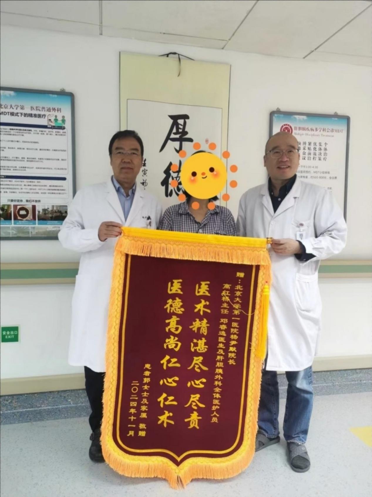 微信图片_20241203142603