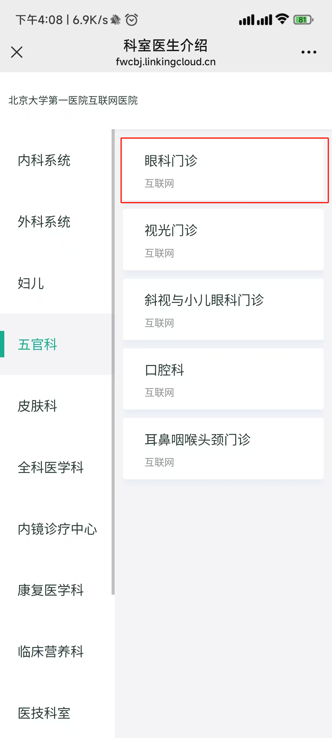 图片 31