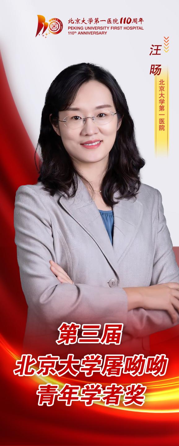 单人海报