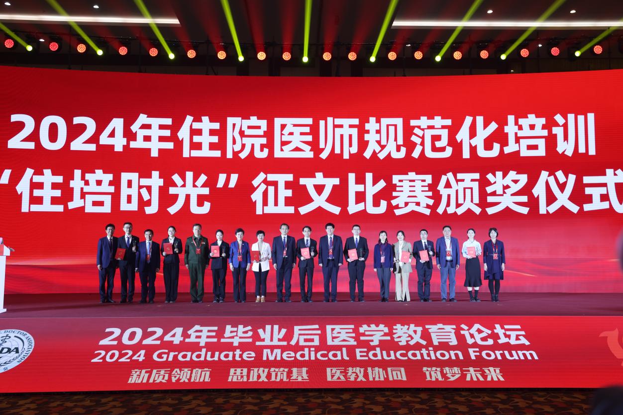 获奖1