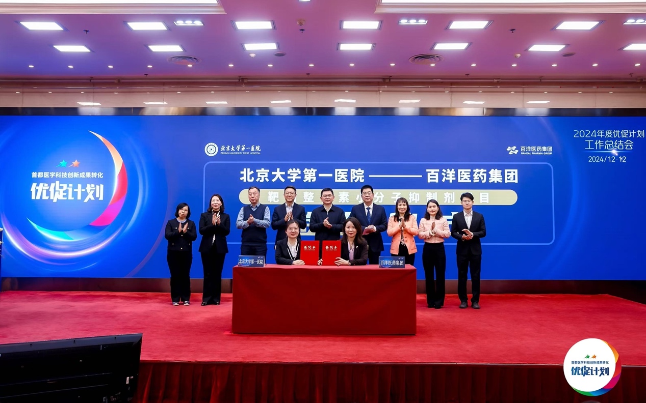 图片 1