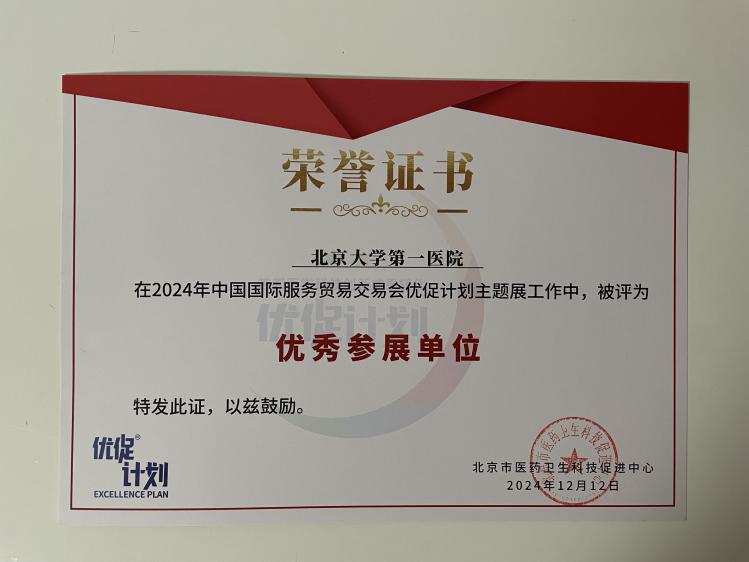 微信图片_20241212184041