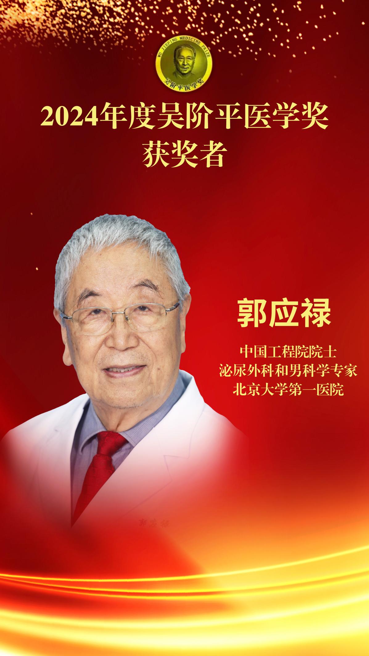 微信图片_20241217084259