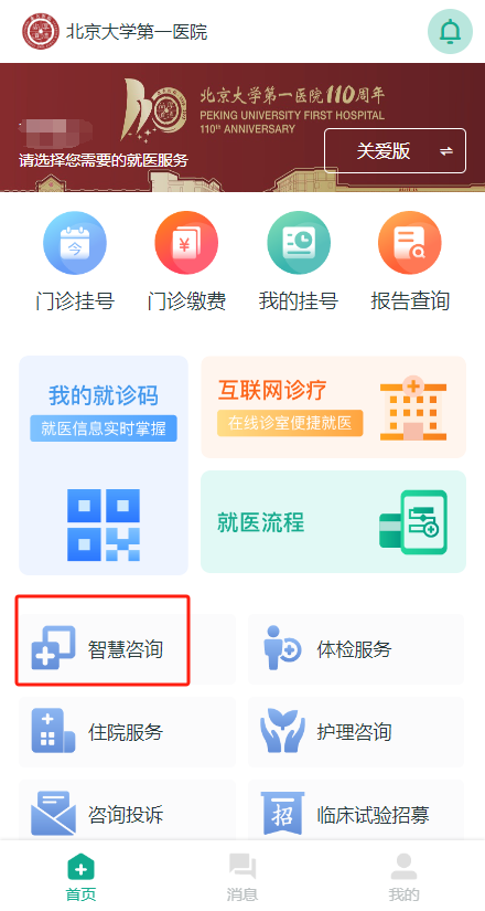 微信图片_20241204083455