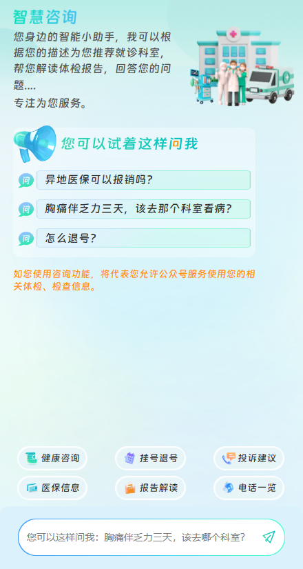 1733463909158