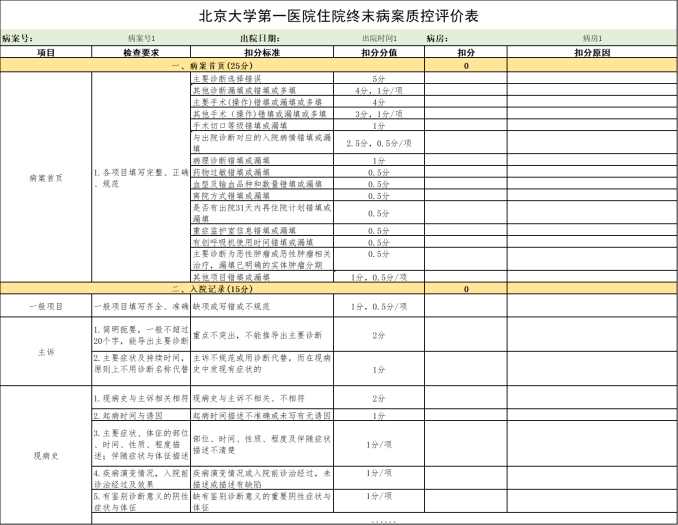 微信图片_20241219150155