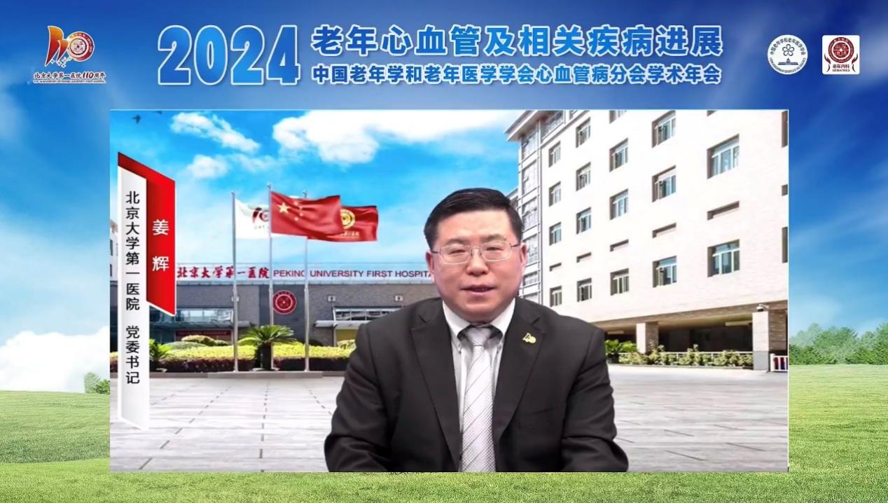 图片 3