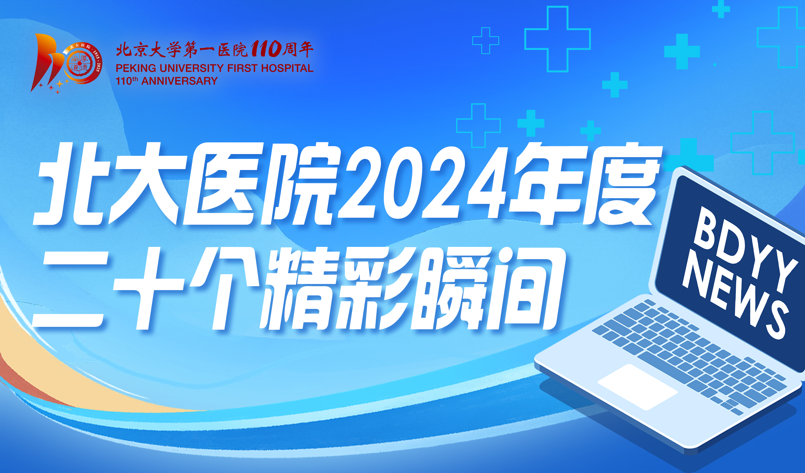 20新闻1 拷贝