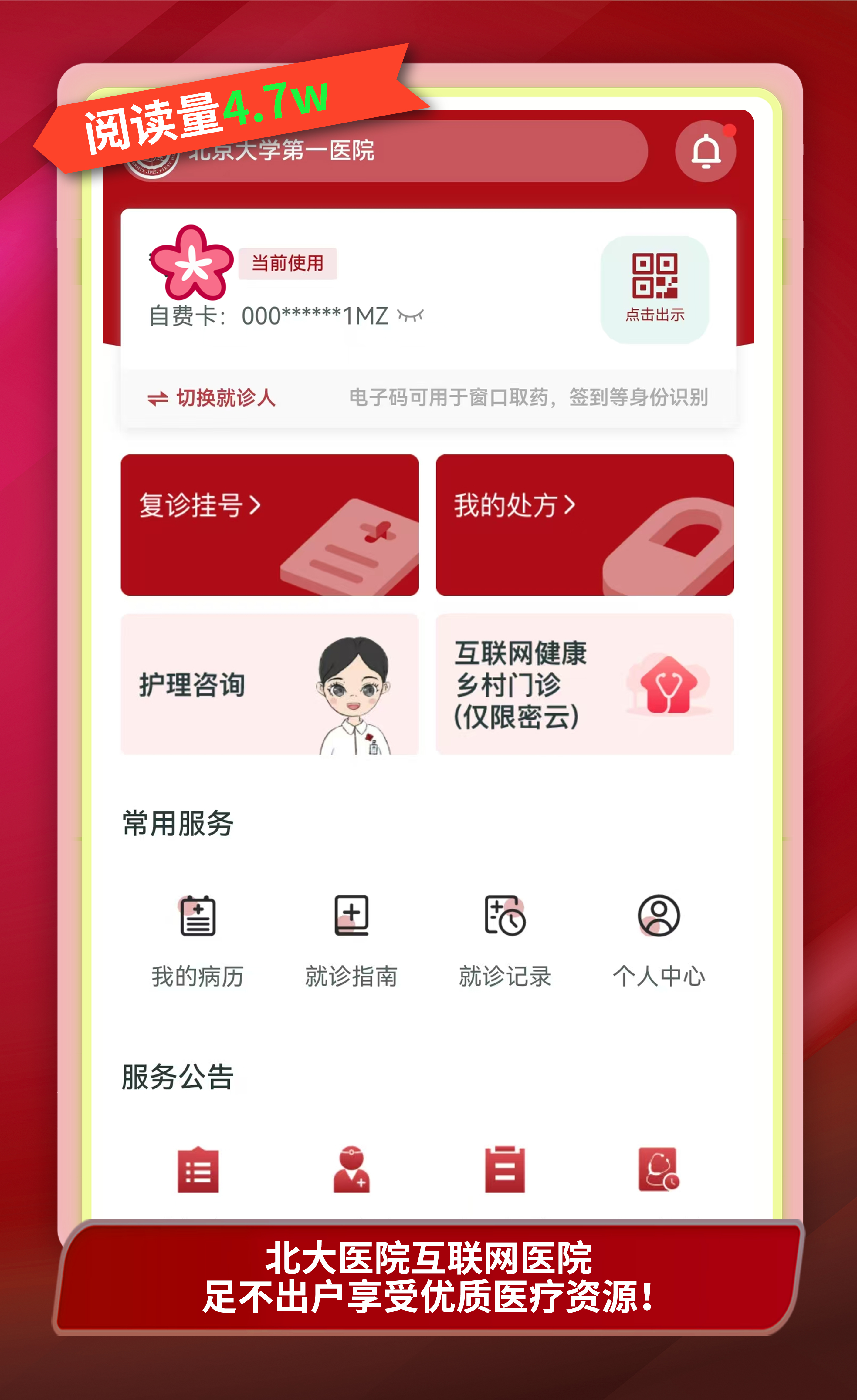 20新闻正文 5