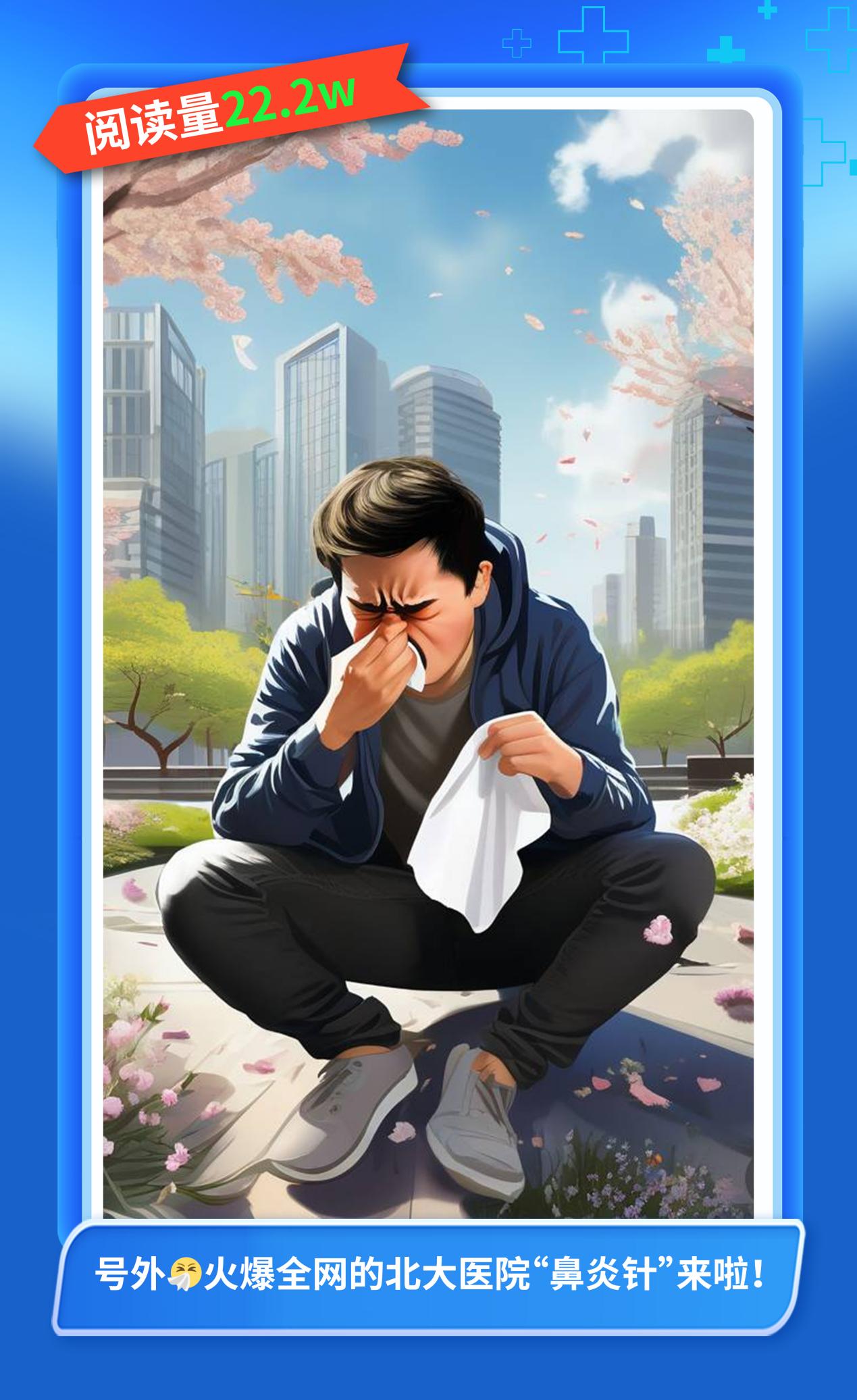 20新闻正文 2
