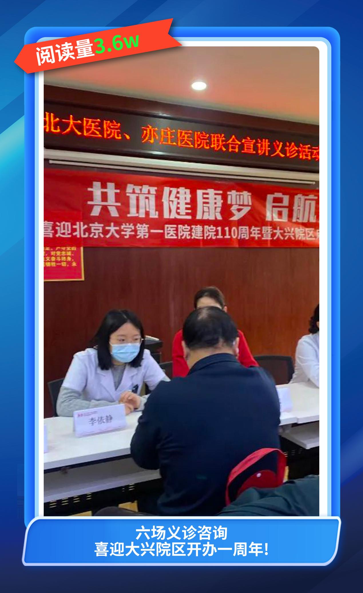 20新闻正文 8