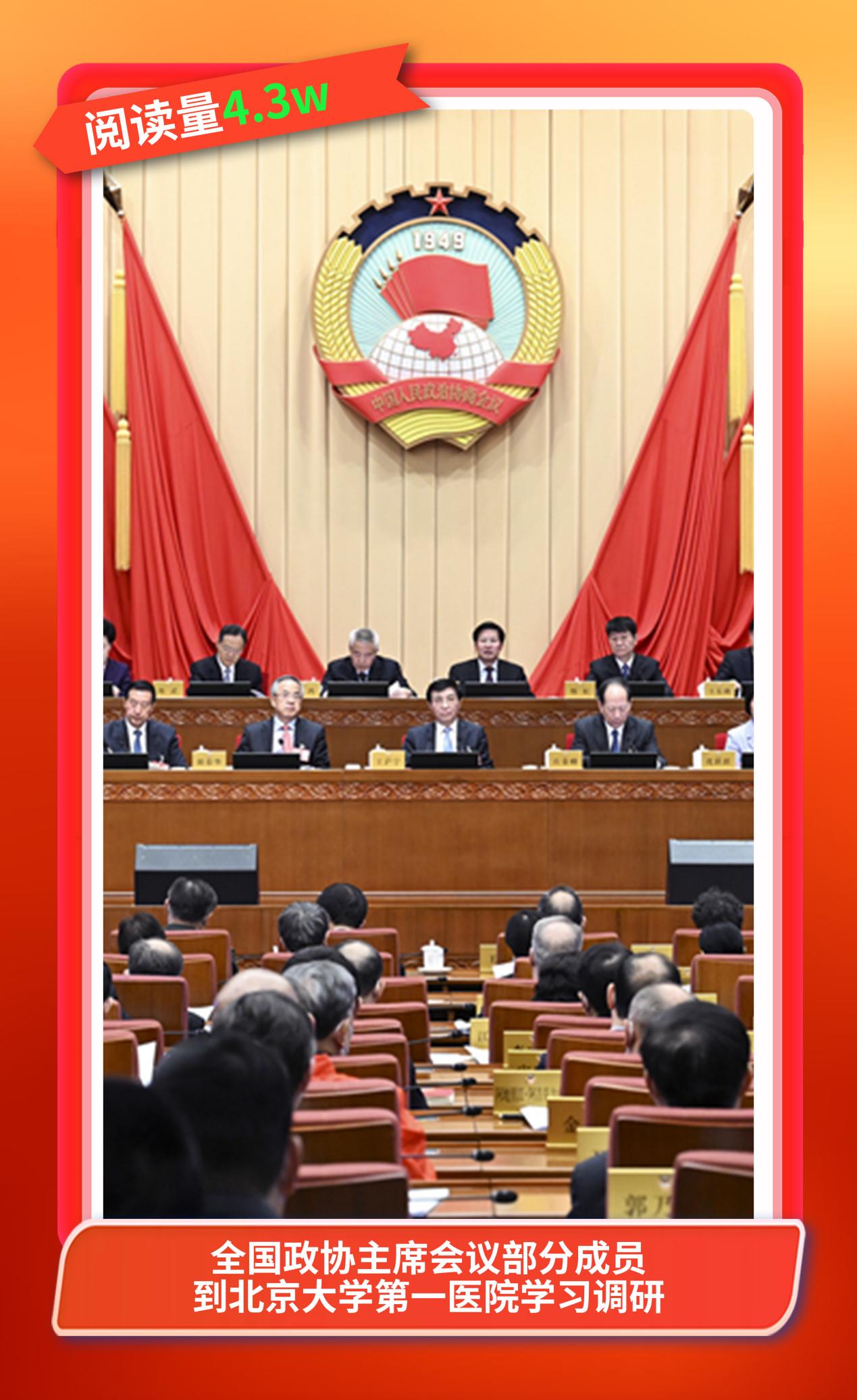20新闻正文 7