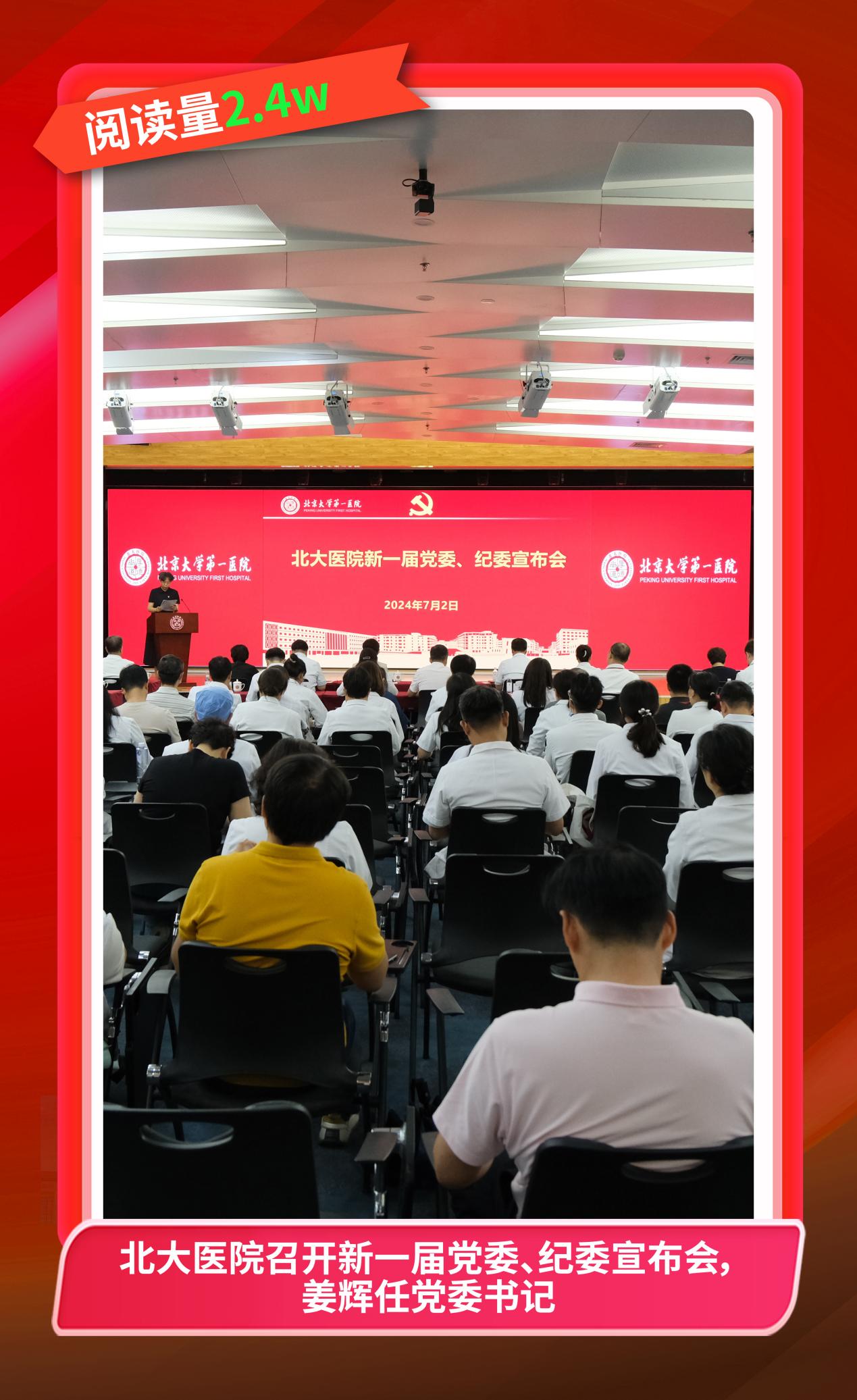20新闻正文 9