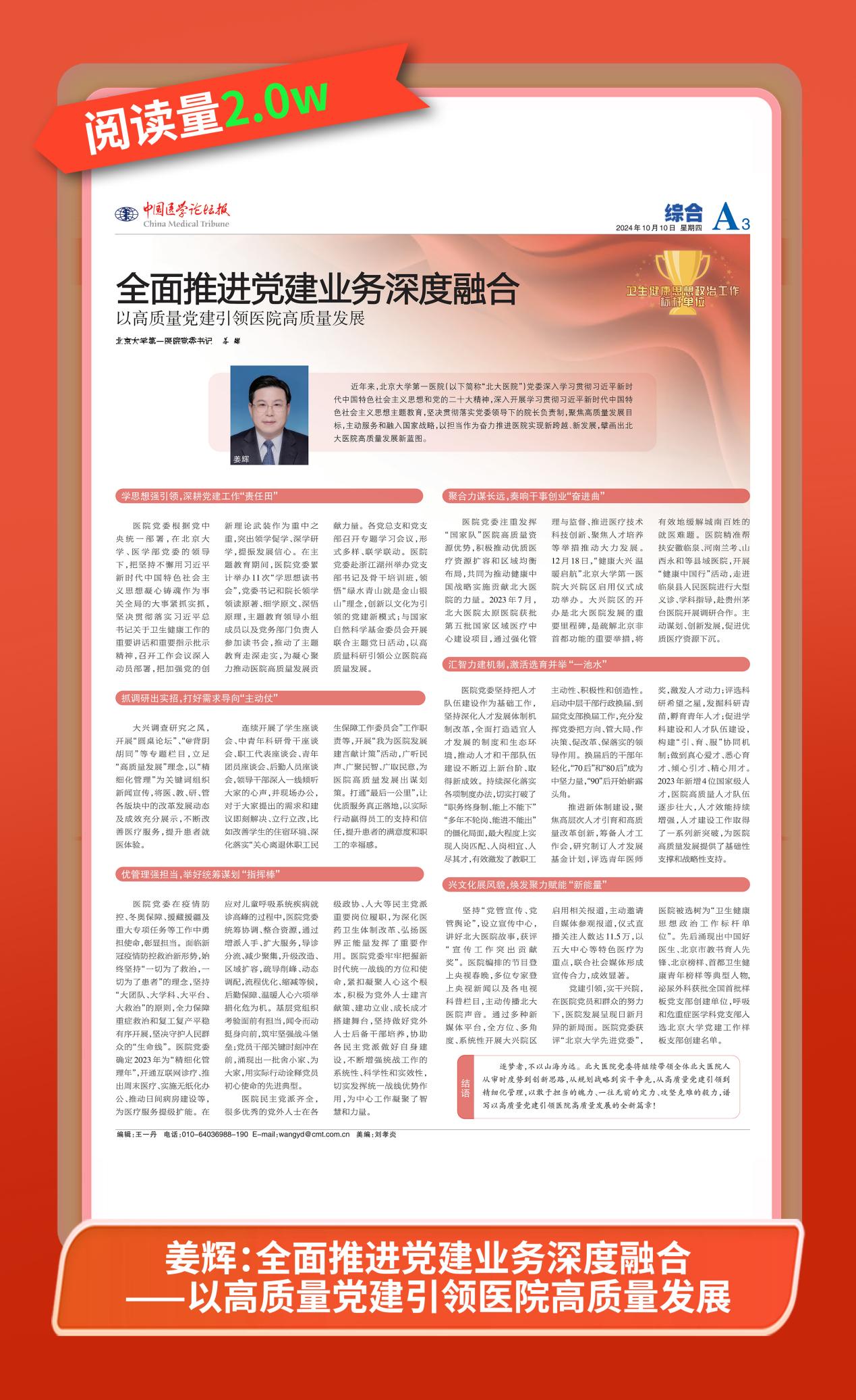 20新闻正文 11