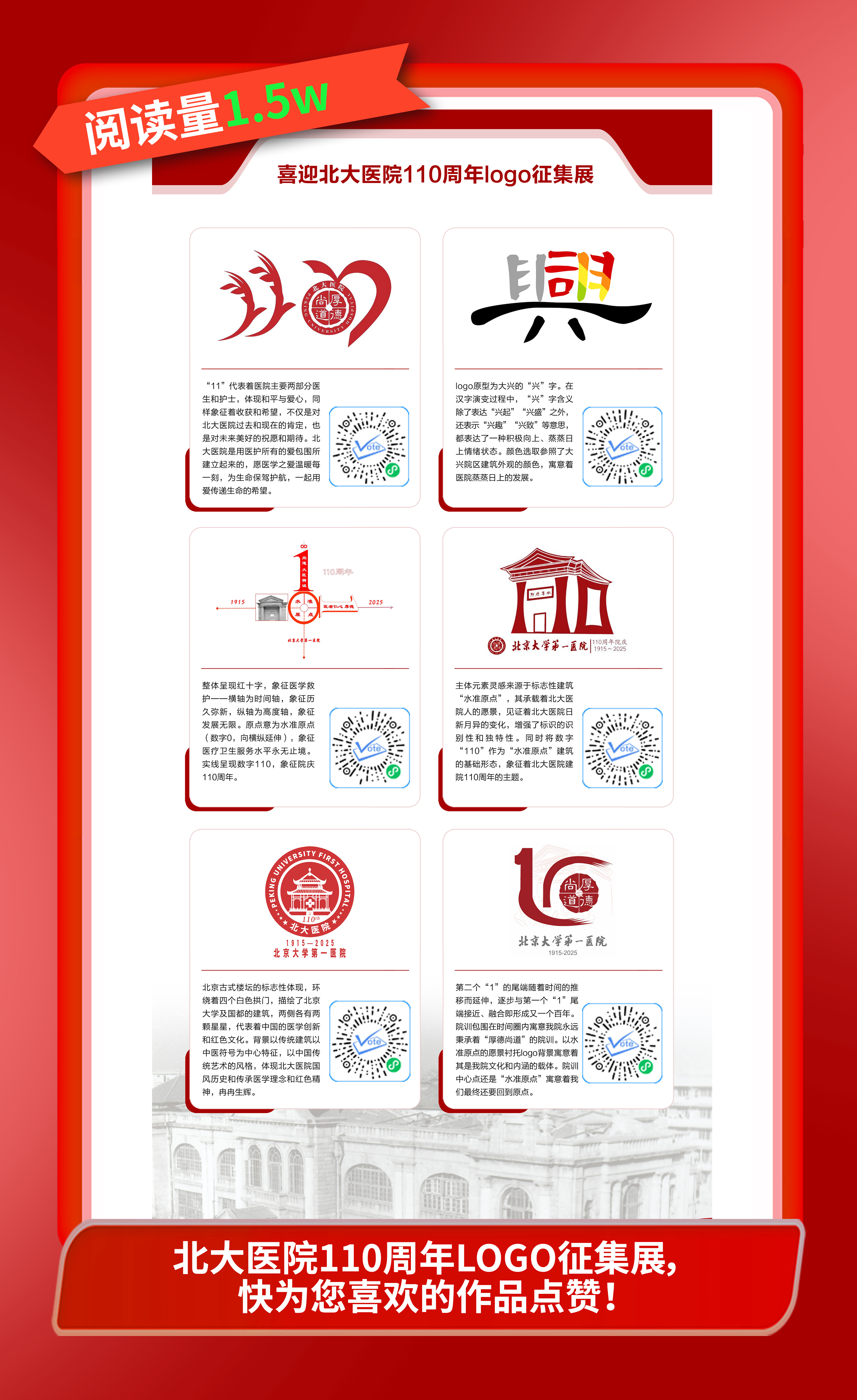 20新闻正文 13