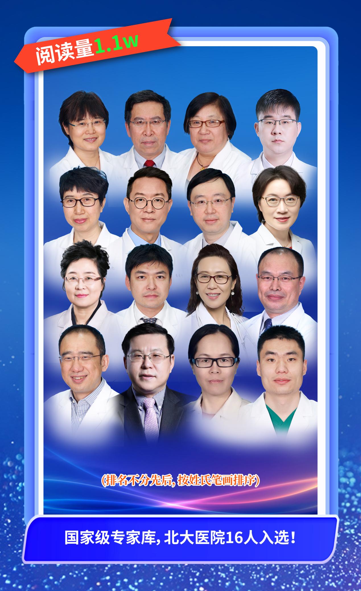 20新闻正文 17