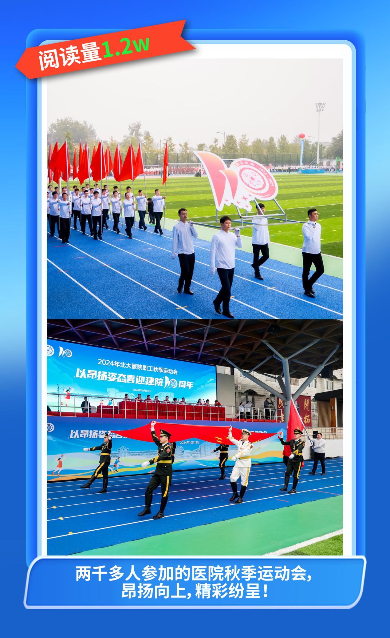 20新闻正文 16