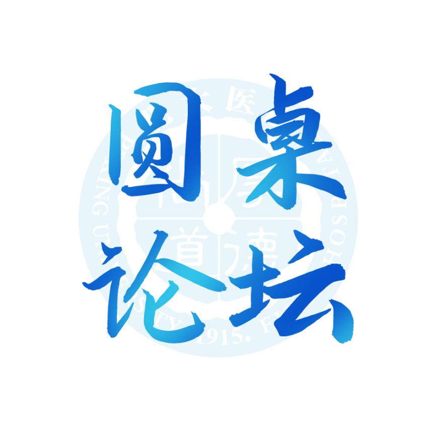 圆-演示悠然小楷终版