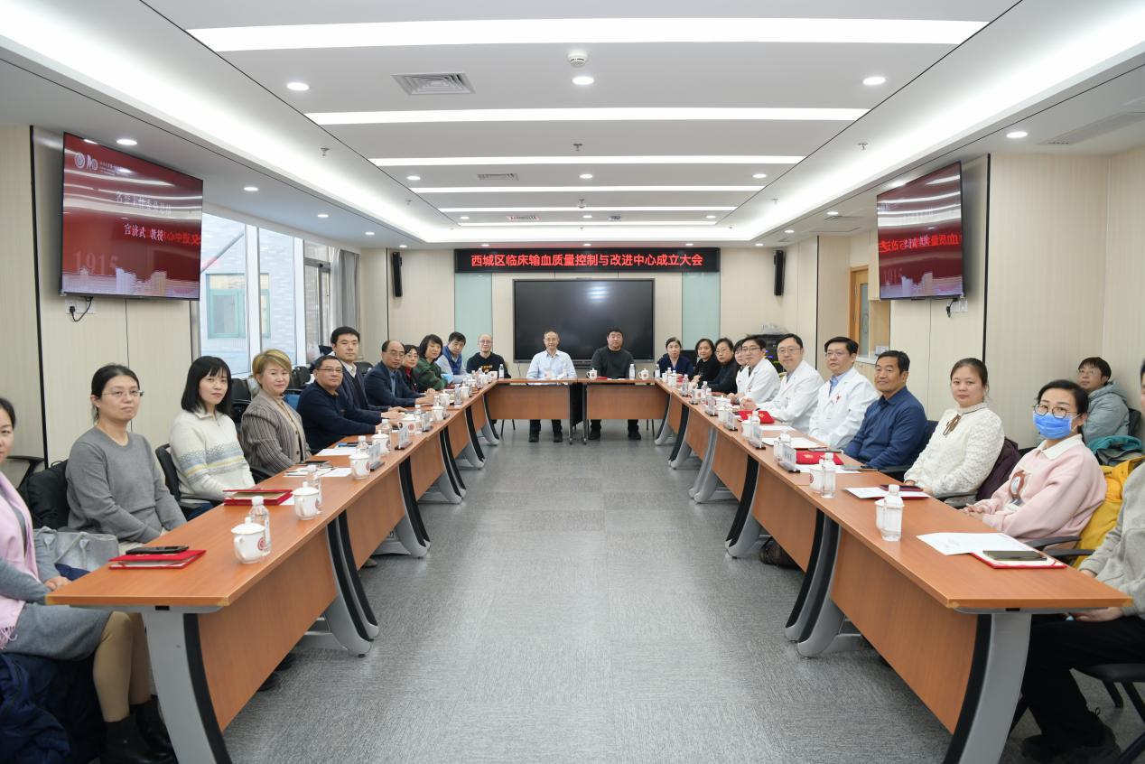 23、会议合影