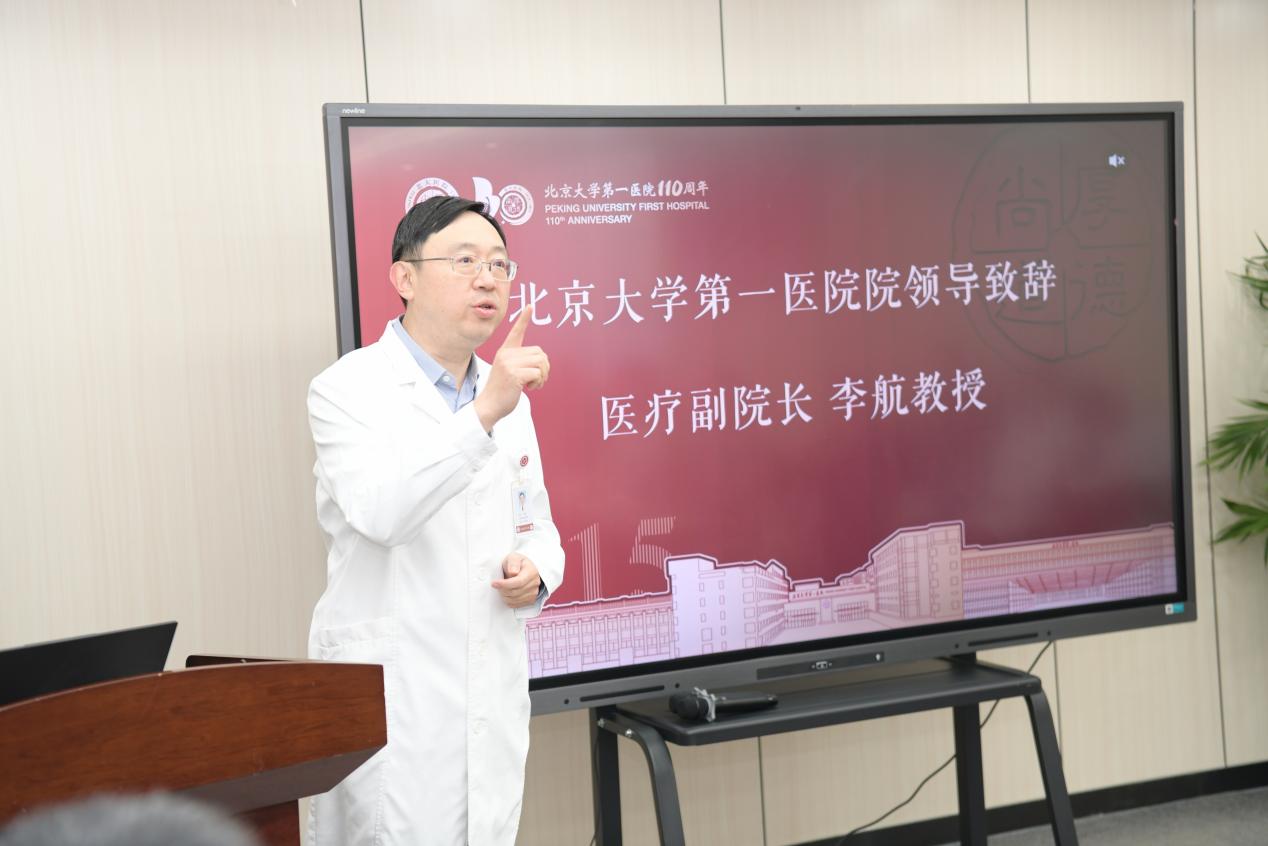 2、李航院长开幕致辞