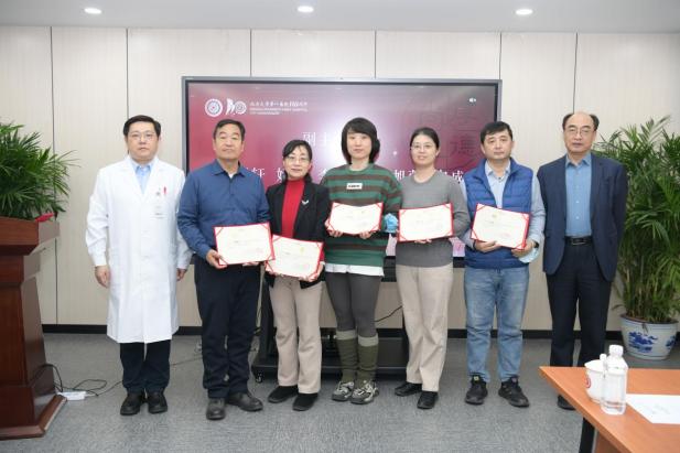 8、颁发副主任委员证书