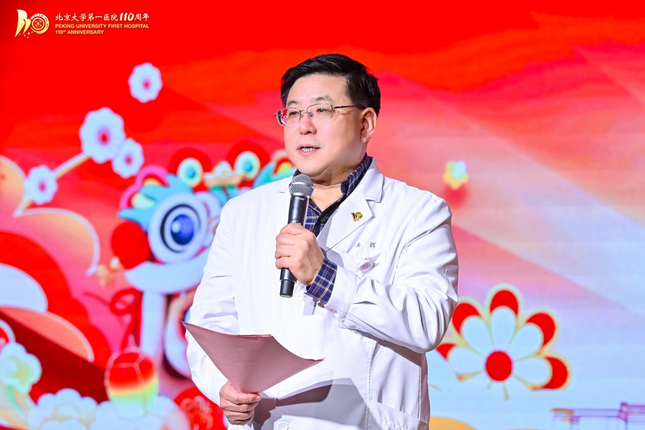 2 姜辉书记讲话