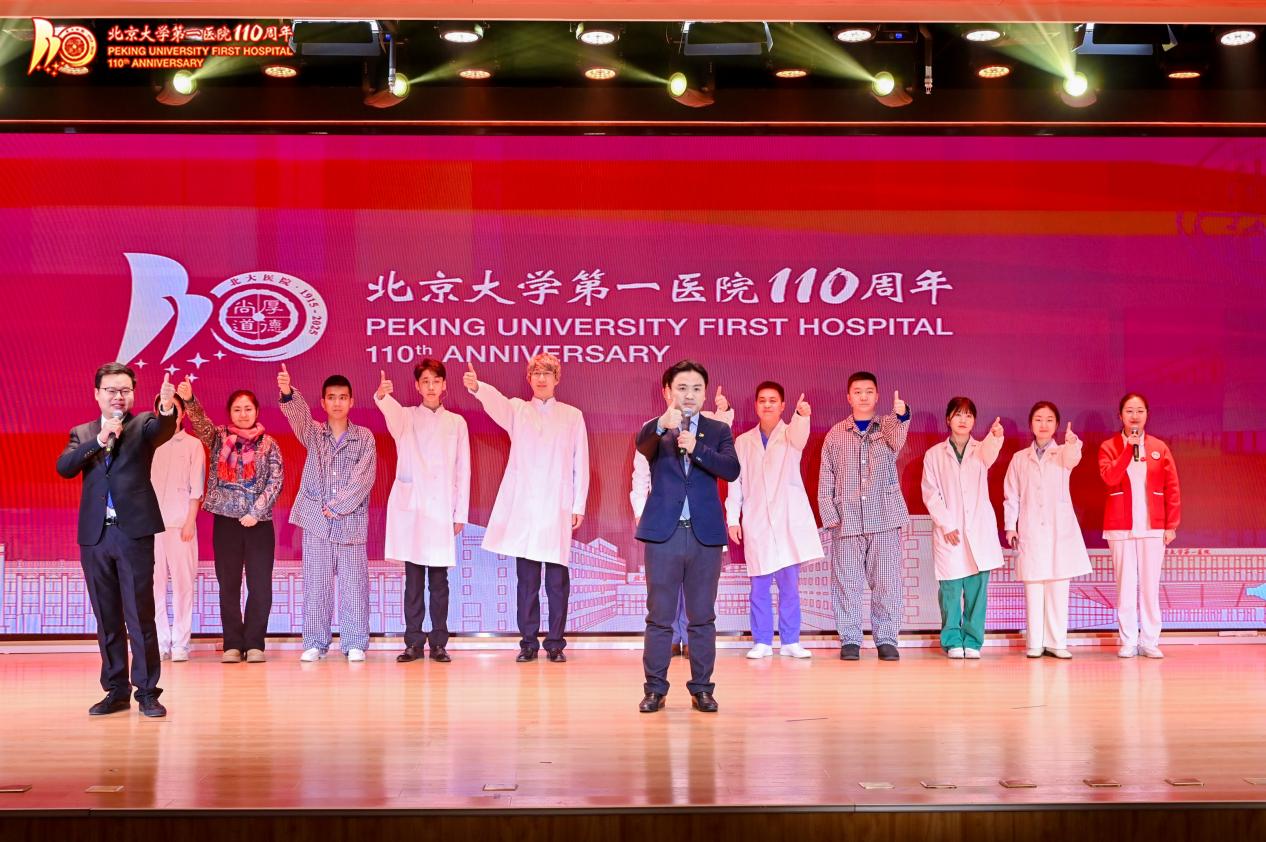 15 内镜中心 朗诵+舞台剧《百年风华，守望未来》