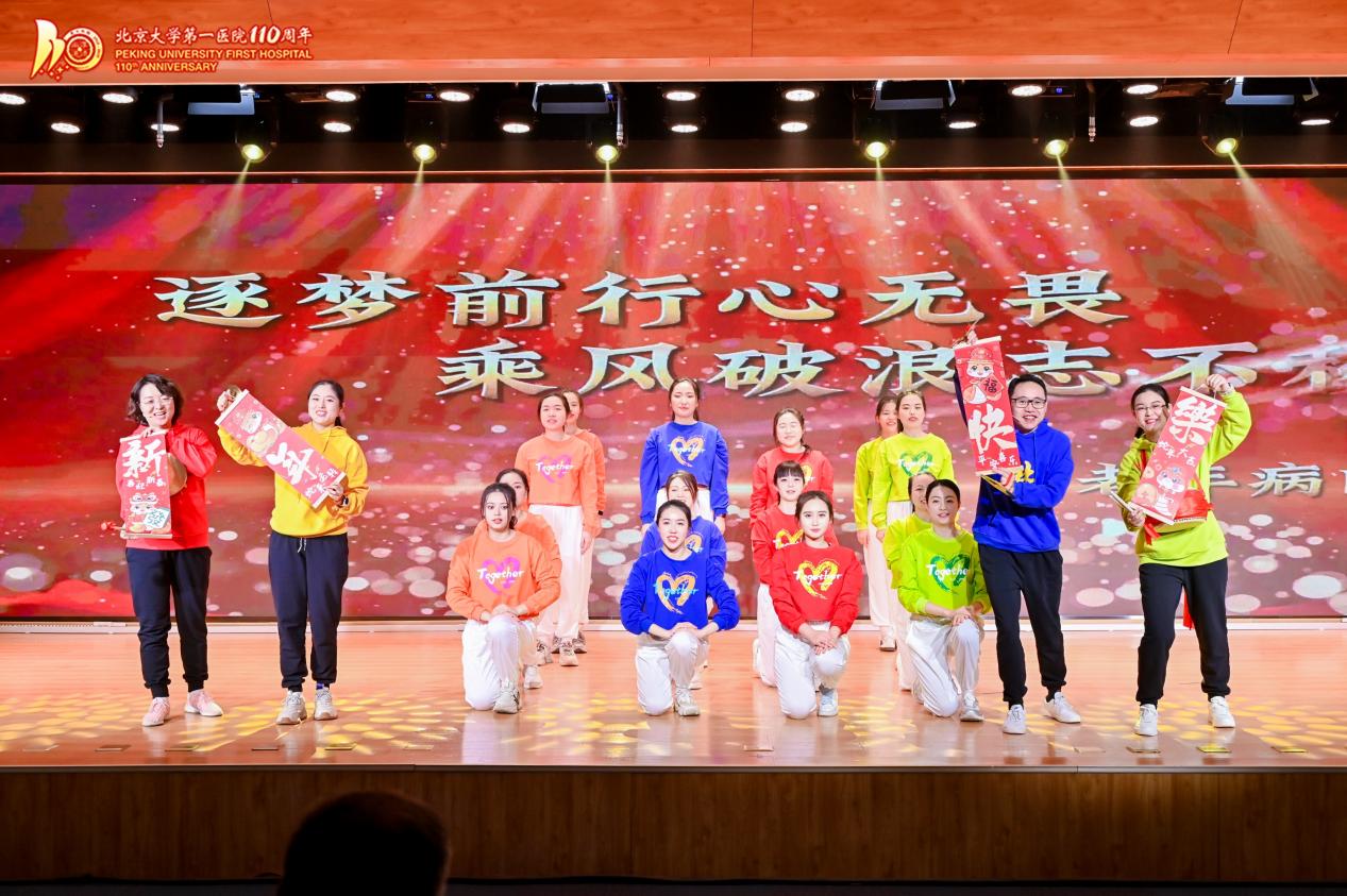 18 老年病内科 三句半+舞蹈《我们都是追梦人》
