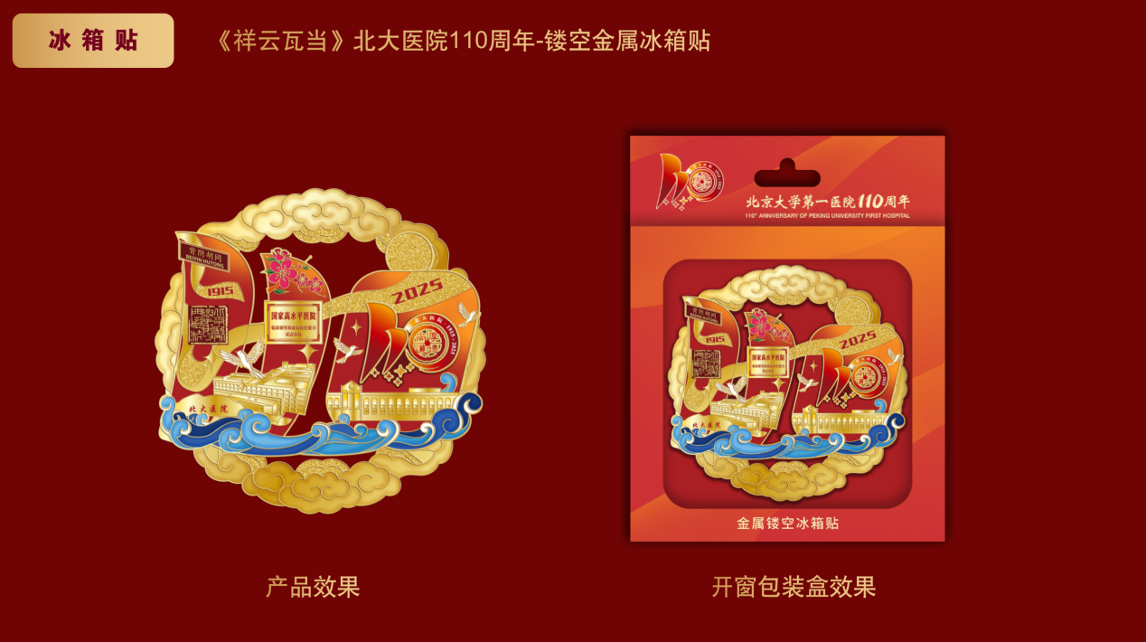 微信图片_20250121104400
