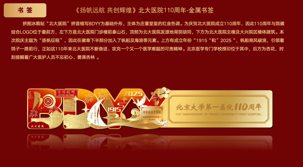 微信图片_20250121104416