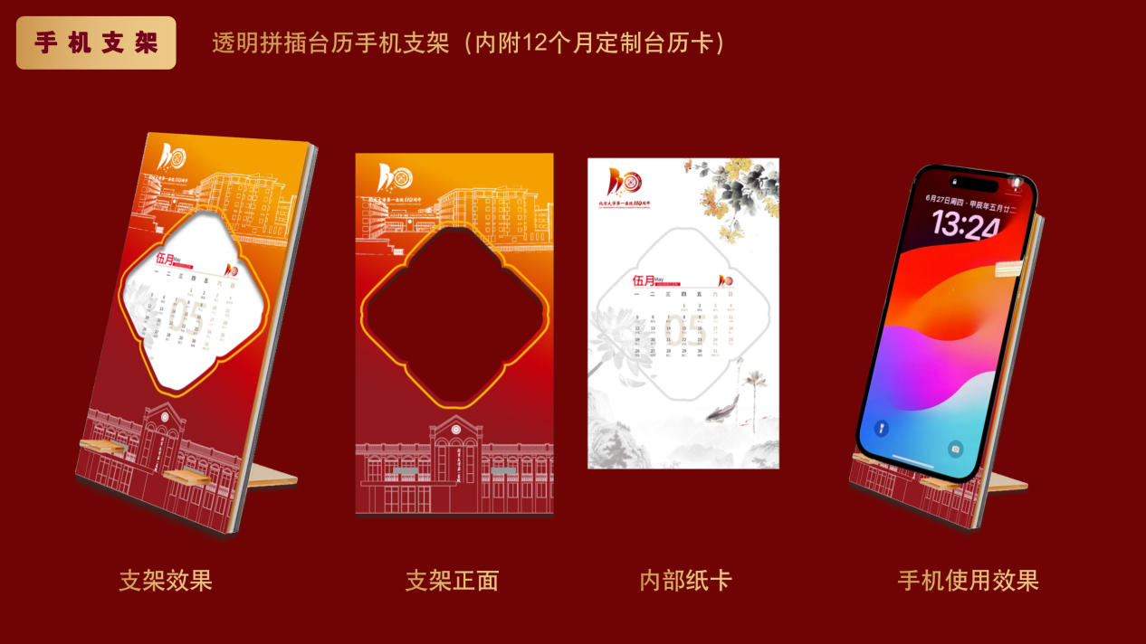 微信图片_20250121104422